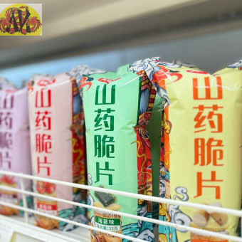 Чипсы в ассортименте Yamchip (30гр.)