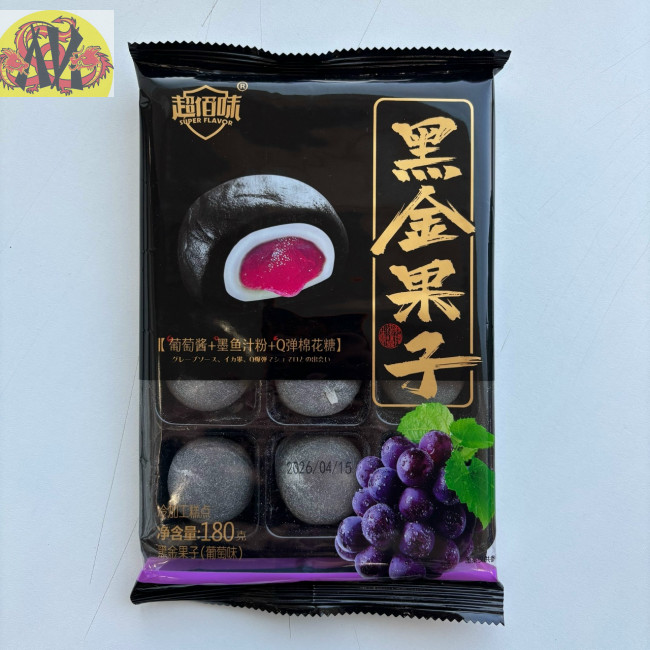 Пирожное KUNG FU SQUIRREL "Mochi Pineapple" моти черные с виноградом (180 гр.) Пирожное KUNG FU SQUIRREL "Mochi Pineapple" моти черные с виноградом (180 гр.)
