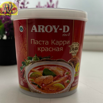 Паста AROY-D "Карри" красная 400 г